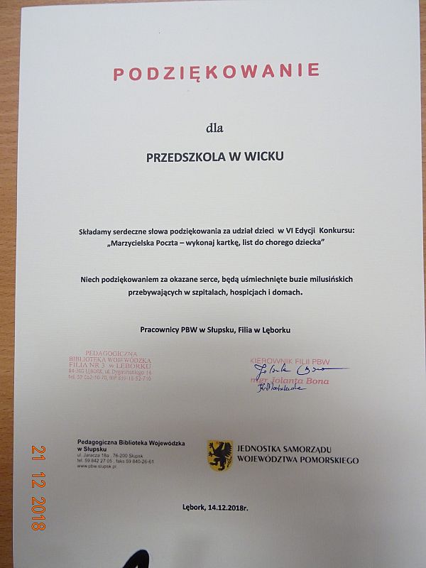 Grafika #0: Marzycielska poczta