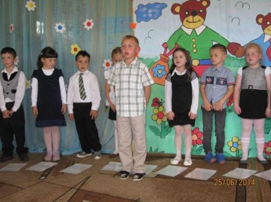 Grafika #11: Uroczyste zakończenie Przedszkola 25.06.2014r.