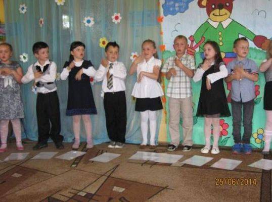 Grafika #14: Uroczyste zakończenie Przedszkola 25.06.2014r.